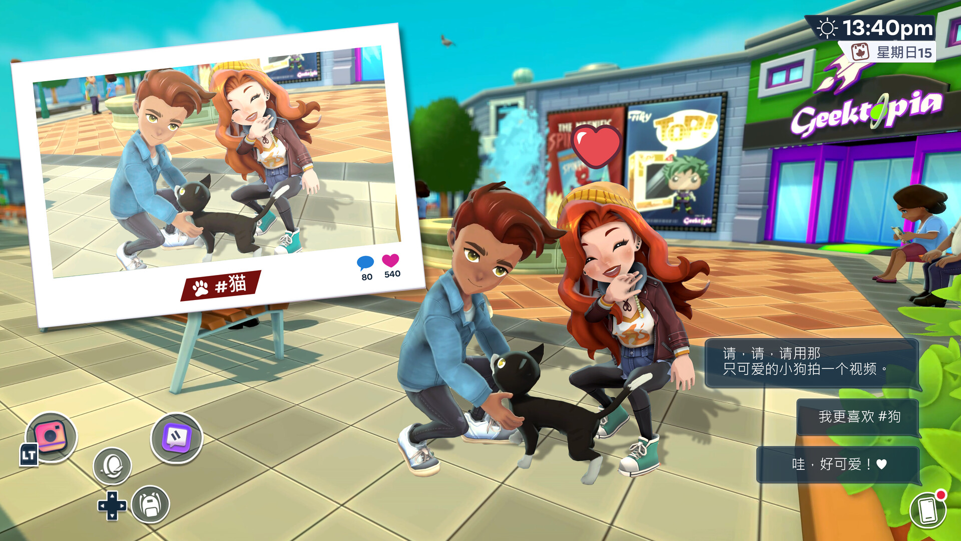 图片[8]-油管主播的生活2|Youtubers Life 2|1.3.1.011|整合全DLC-萌芽游戏