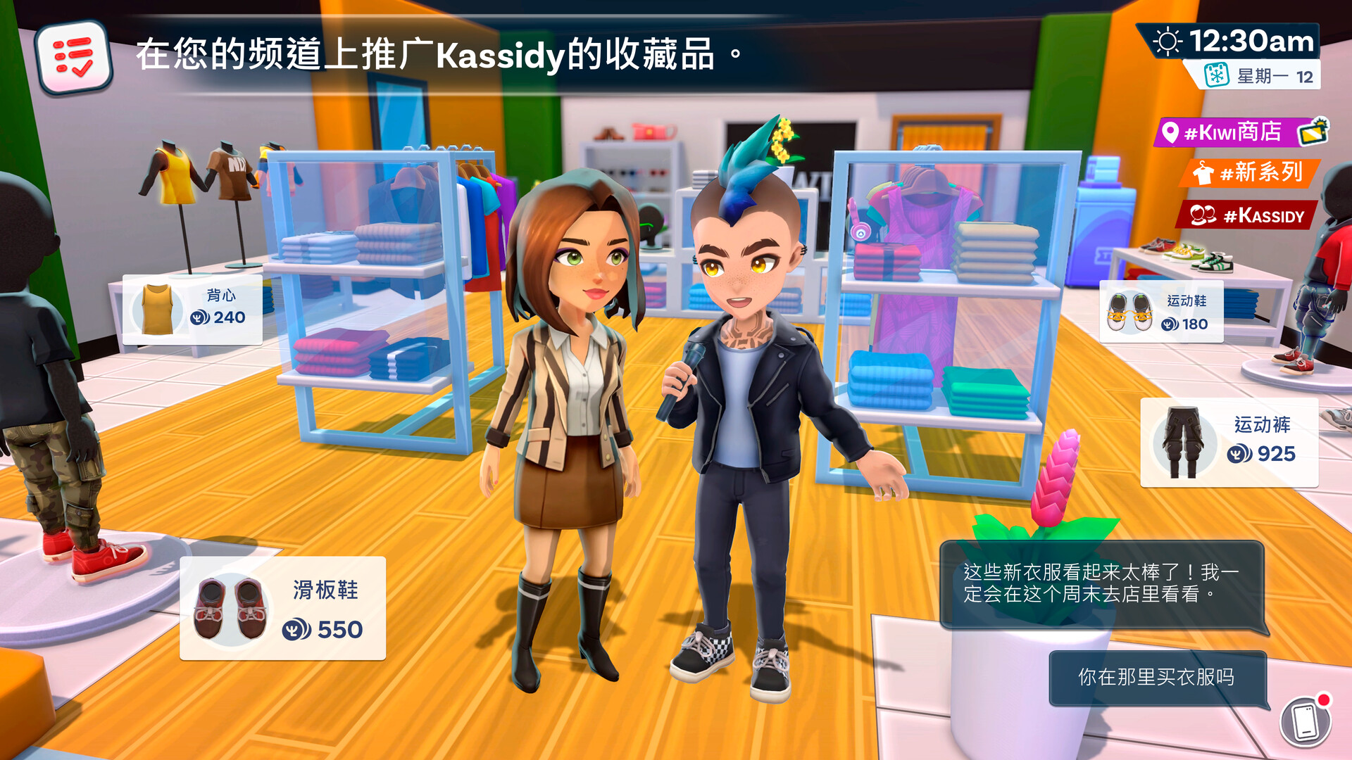 图片[2]-油管主播的生活2|Youtubers Life 2|1.3.1.011|整合全DLC-萌芽游戏