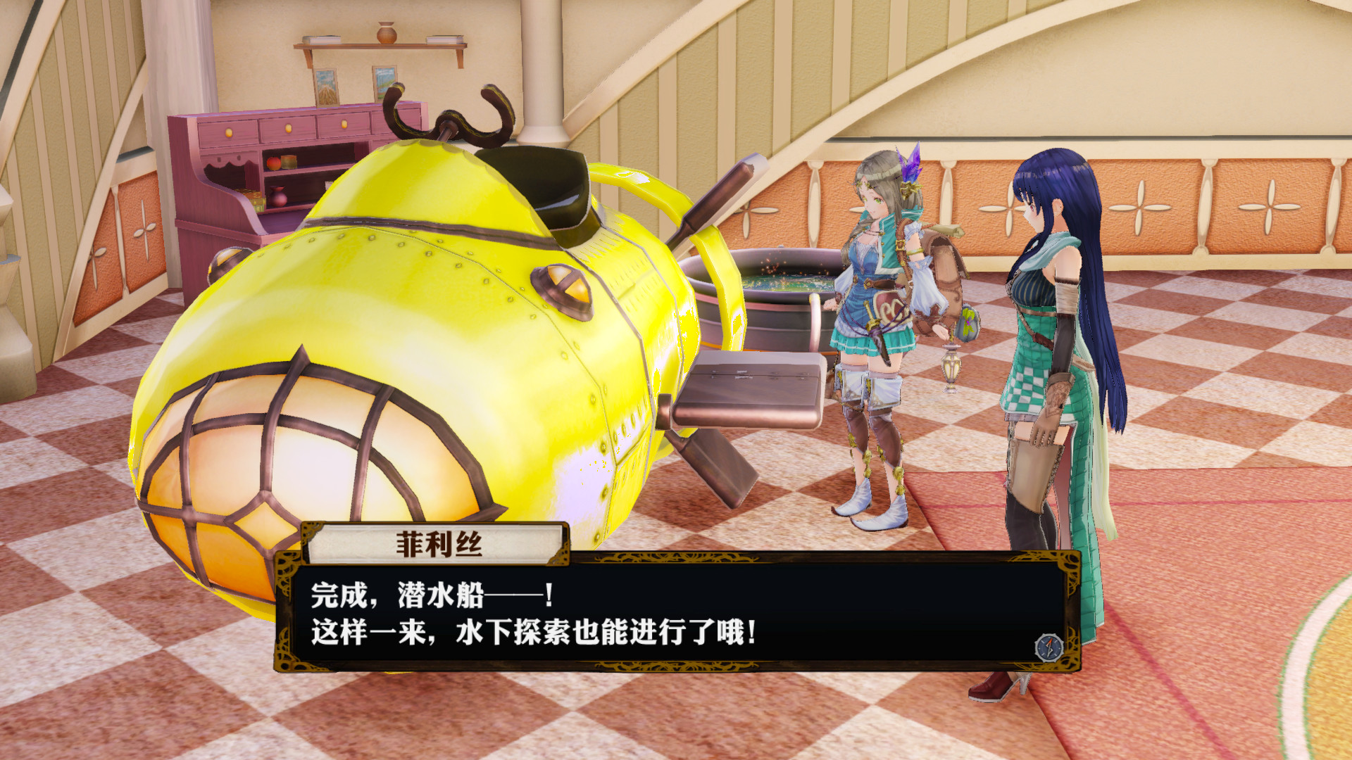图片[3]-菲利丝的炼金工房 ～不可思议旅的炼金术士～ DX|Atelier Firis The Alchemist and The Mysterious Journey DX-萌芽游戏