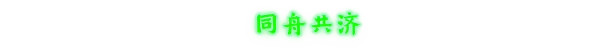图片[1]-影子诡局：被诅咒的海盗|Shadow Gambit The Cursed Crew|1.2.133|整合全DLC-萌芽游戏
