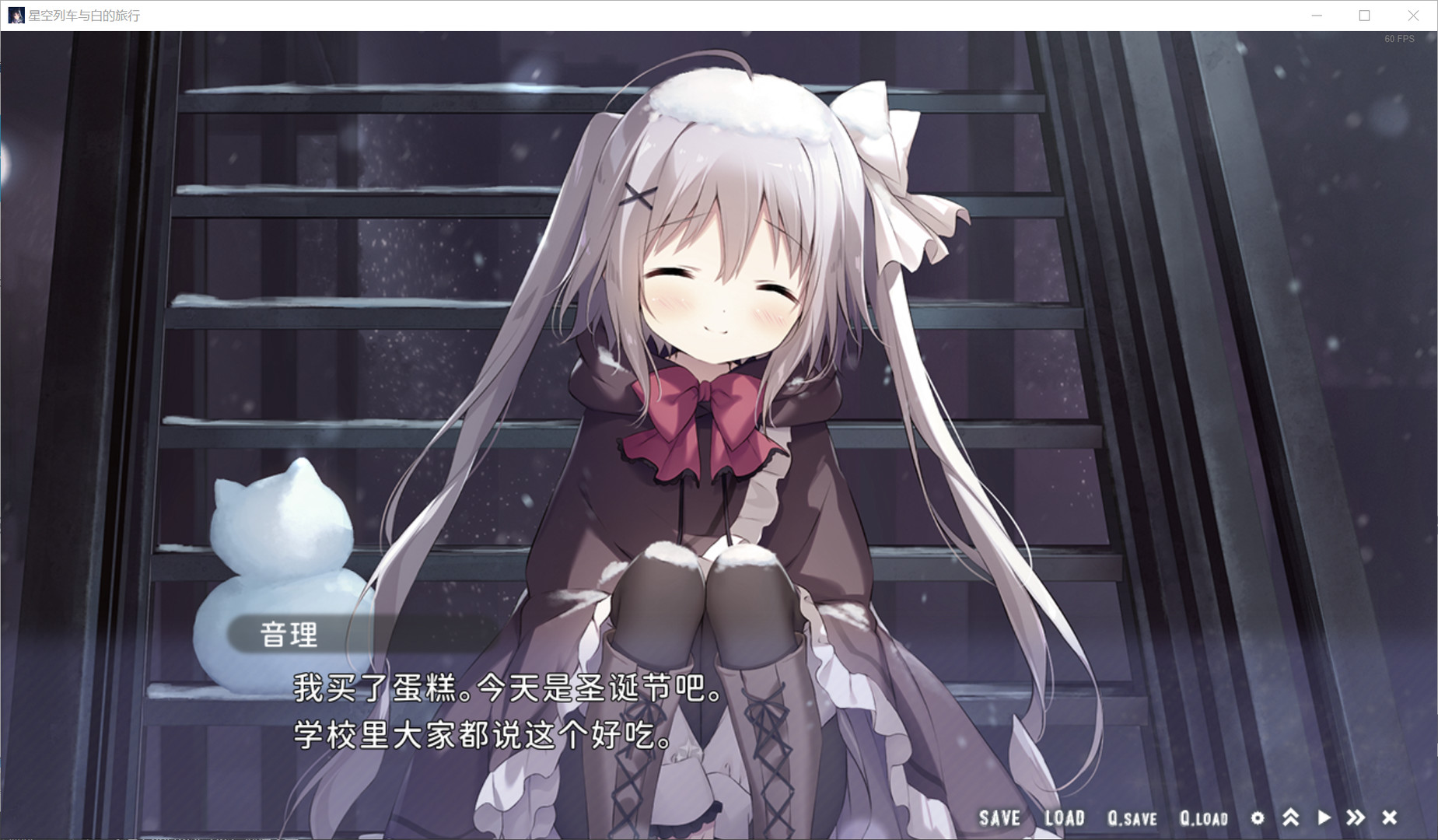 图片[7]-星空列车与白的旅行|Xing Kong Lie Che Yu Bai De Lv Xing|Build8331503-萌芽游戏