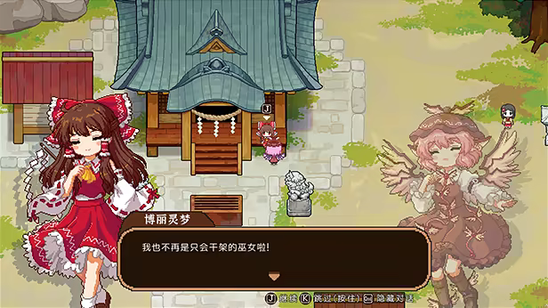 图片[10]-东方夜雀食堂|Touhou Mystia Izakaya|4.4.0e|整合全DLC-萌芽游戏