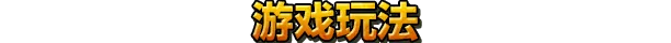 图片[1]-合金弹头：战略版|Metal Slug Tactics|1.0.4-萌芽游戏