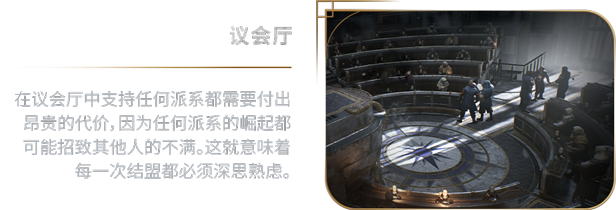 图片[9]-《冰汽时代2(Frostpunk 2)》[v1.2.3]-火种游戏