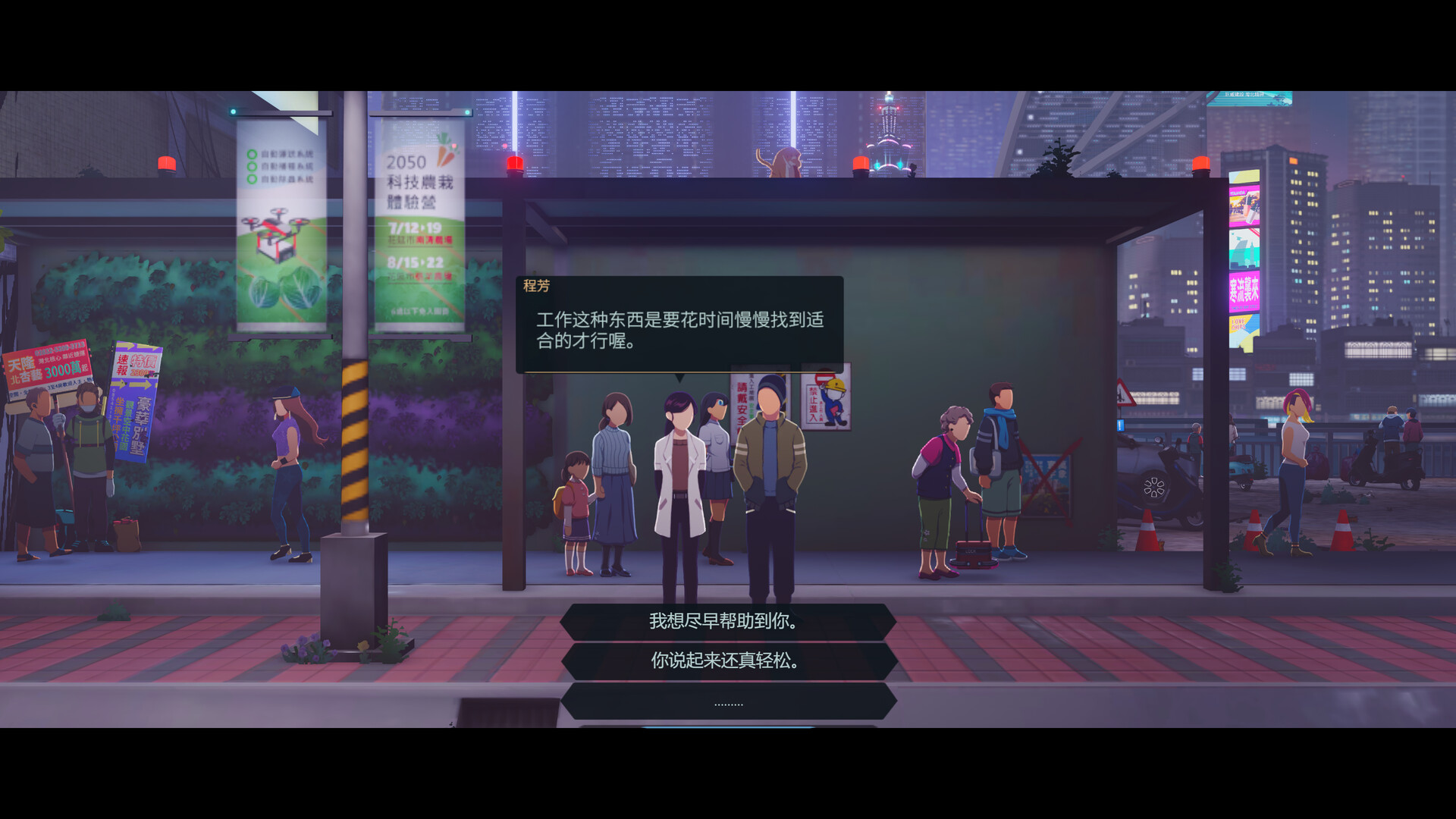 图片[3]-沉没意志|Minds Beneath Us|1.3.16-萌芽游戏