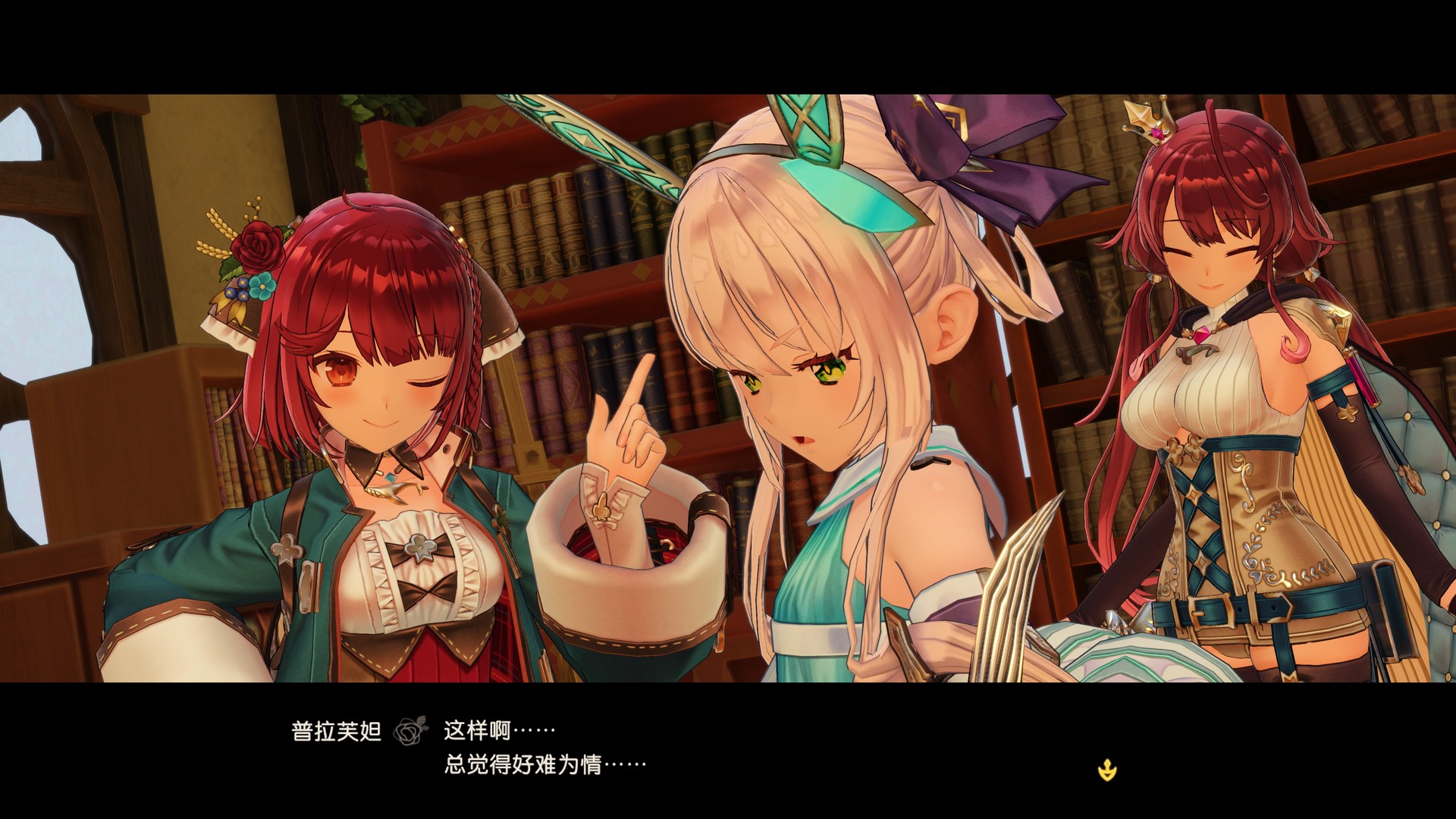 图片[3]-苏菲的炼金工房2：不可思议梦的炼金术士|Atelier Sophie 2 The Alchemist of The Mysterious Dream|1.08|整合全DLC-萌芽游戏