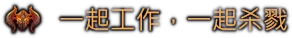 图片[8]-地下城4|Dungeons 4|1.10.0|整合全DLC-萌芽游戏