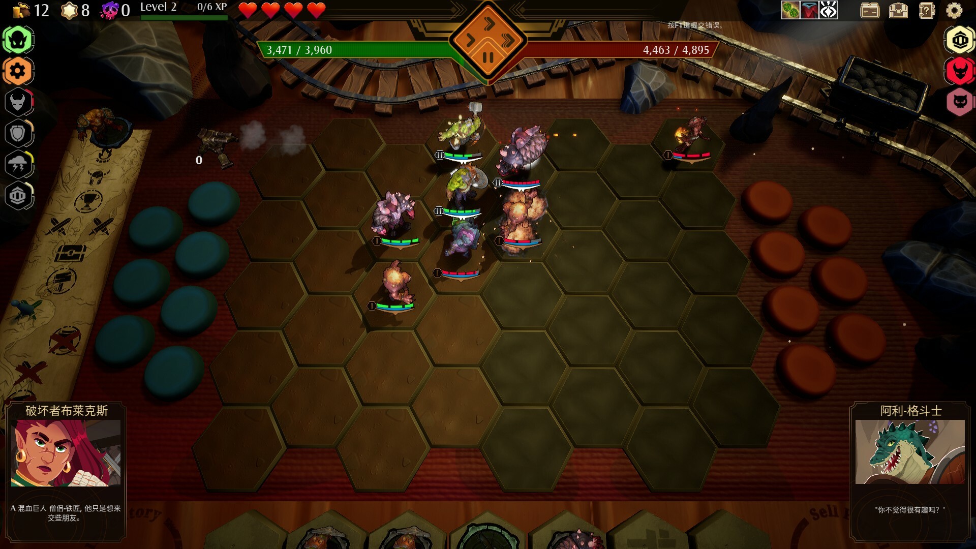 图片[2]-传说与战术自走棋|Tales & Tactics|1.4.34-萌芽游戏