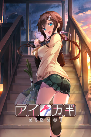 爱之钥（AIKAGI）安卓 中文版-DLACG