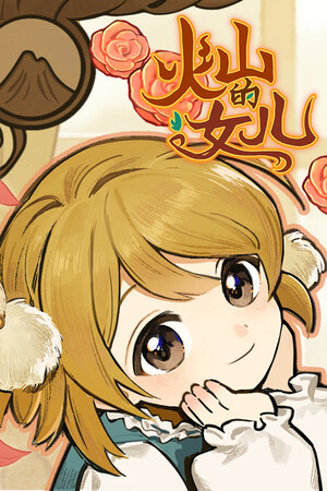 火山的女儿（Volcano Princess）v2.02.02 免安装中文版-DLACG