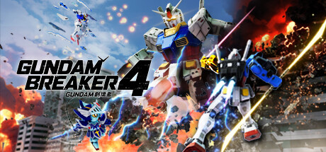 高达破坏者4|Gundam Breaker 4|Build17507191|整合全DLC-萌芽游戏