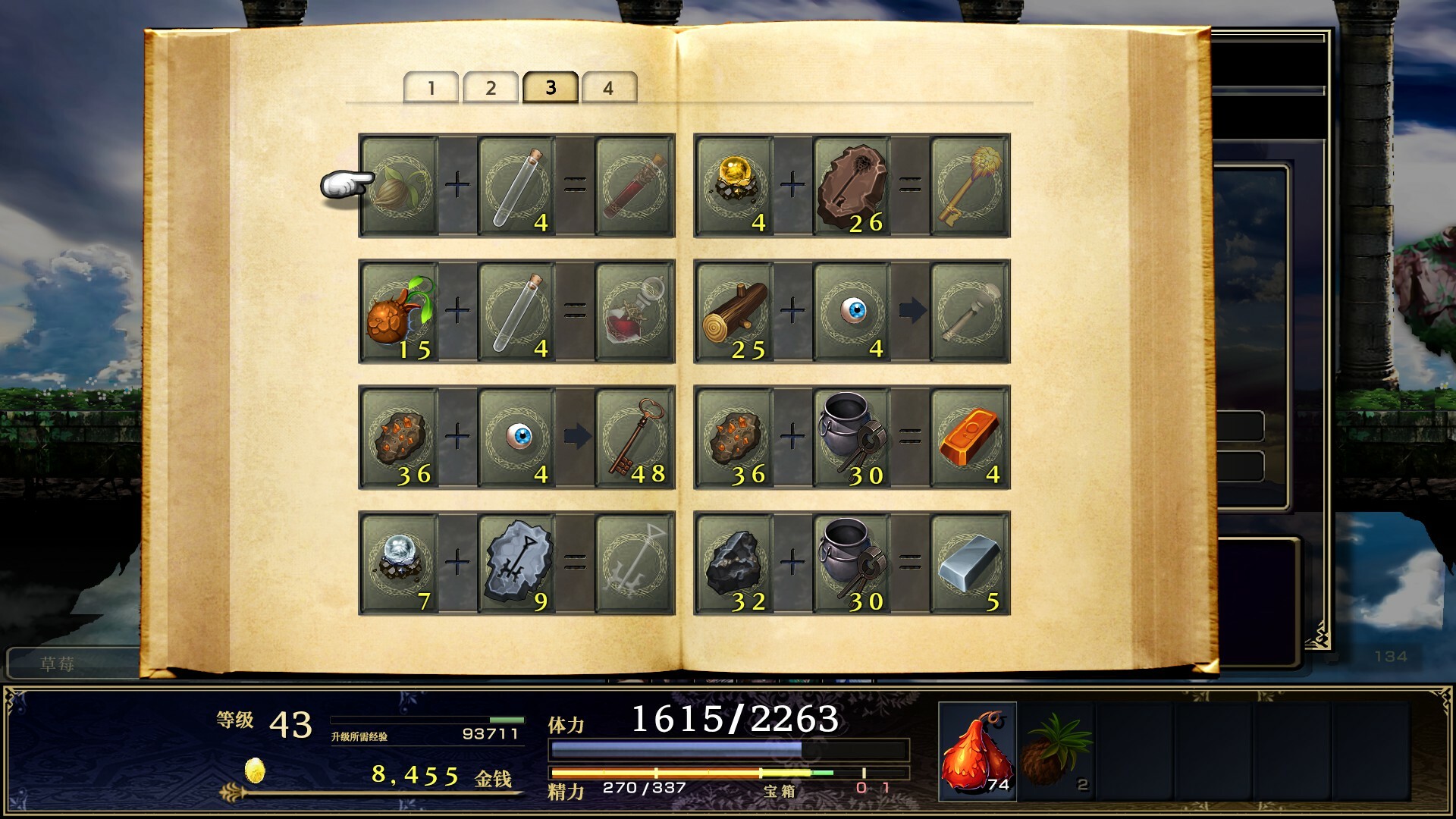 图片[11]-神之天平|Astlibra Revision|Build21868037-萌芽游戏