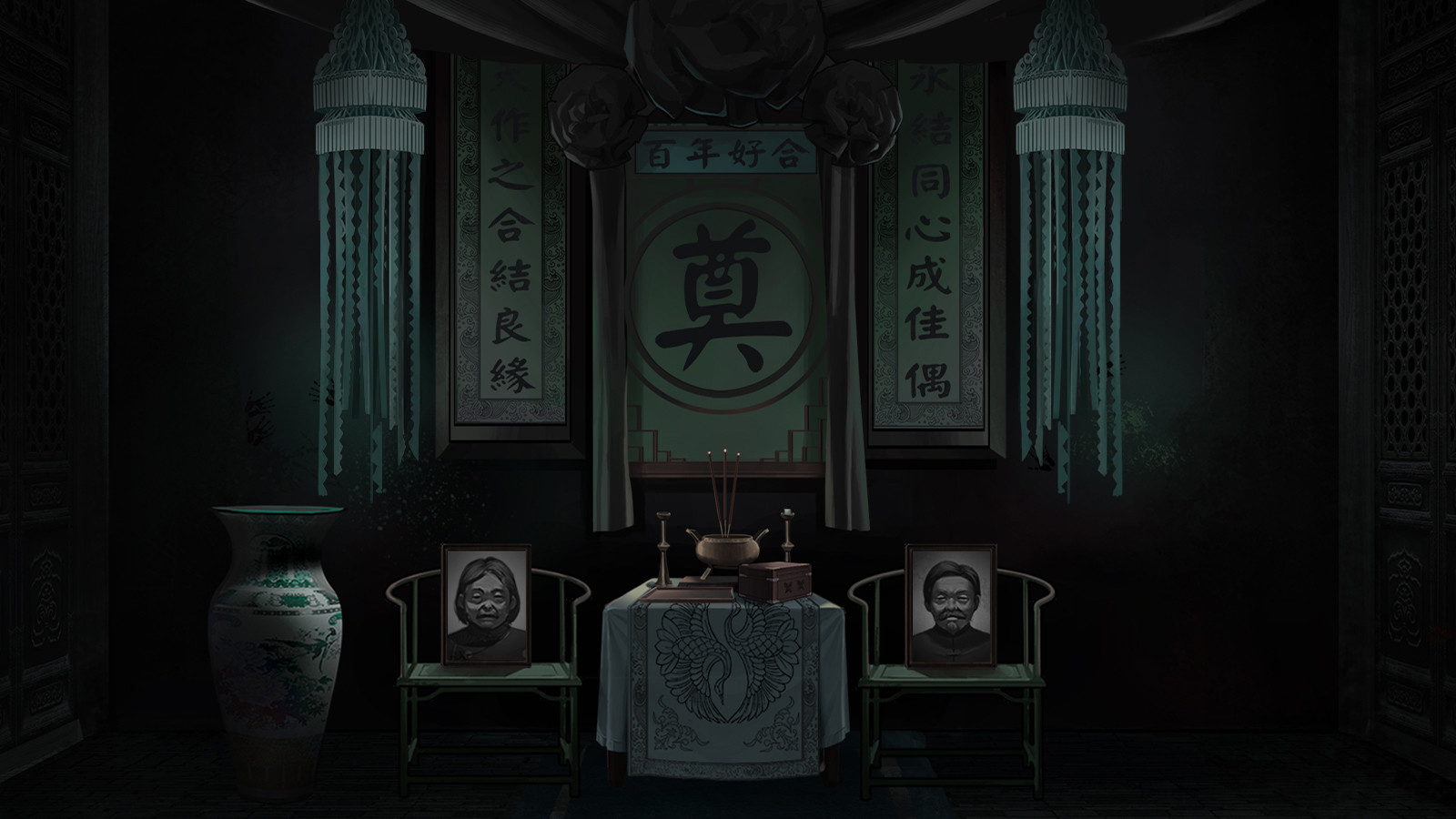 纸嫁衣 截图 3