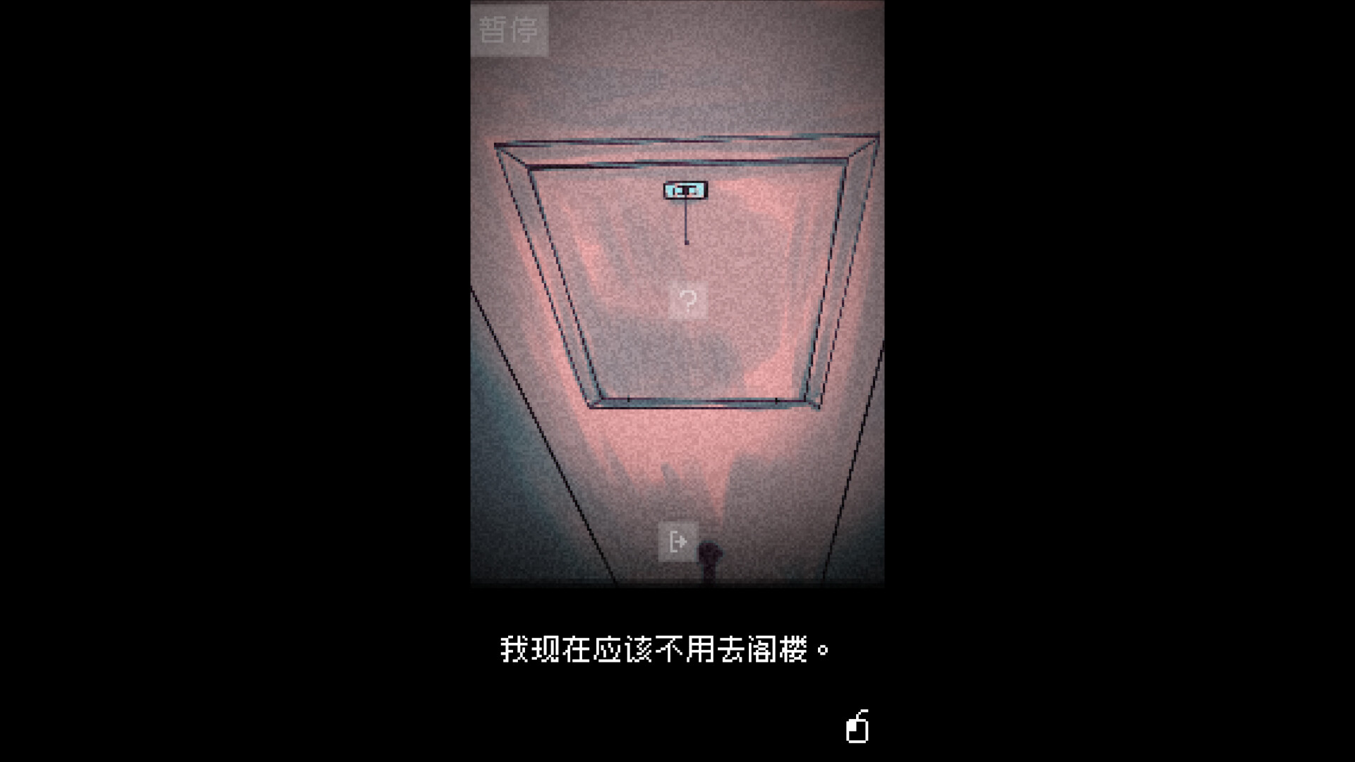 图片[4]-《抬头只见天花板(Looking Up I See Only A Ceiling)》[v2.0.0.12]-火种游戏