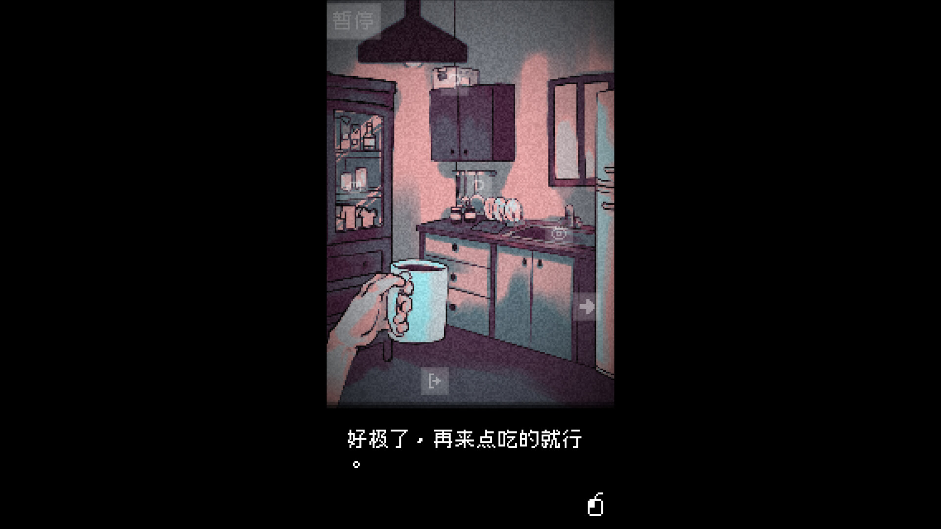 图片[3]-《抬头只见天花板(Looking Up I See Only A Ceiling)》[v2.0.0.12]-火种游戏