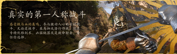 图片[5]-《天国：拯救2(Kingdom Come: Deliverance II)》[v1.2.2 黄金版 整合全DLC 赠预购奖励]-火种游戏