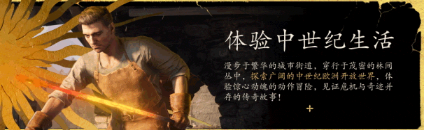 图片[6]-《天国：拯救2(Kingdom Come: Deliverance II)》[v1.2.2 黄金版 整合全DLC 赠预购奖励]-火种游戏