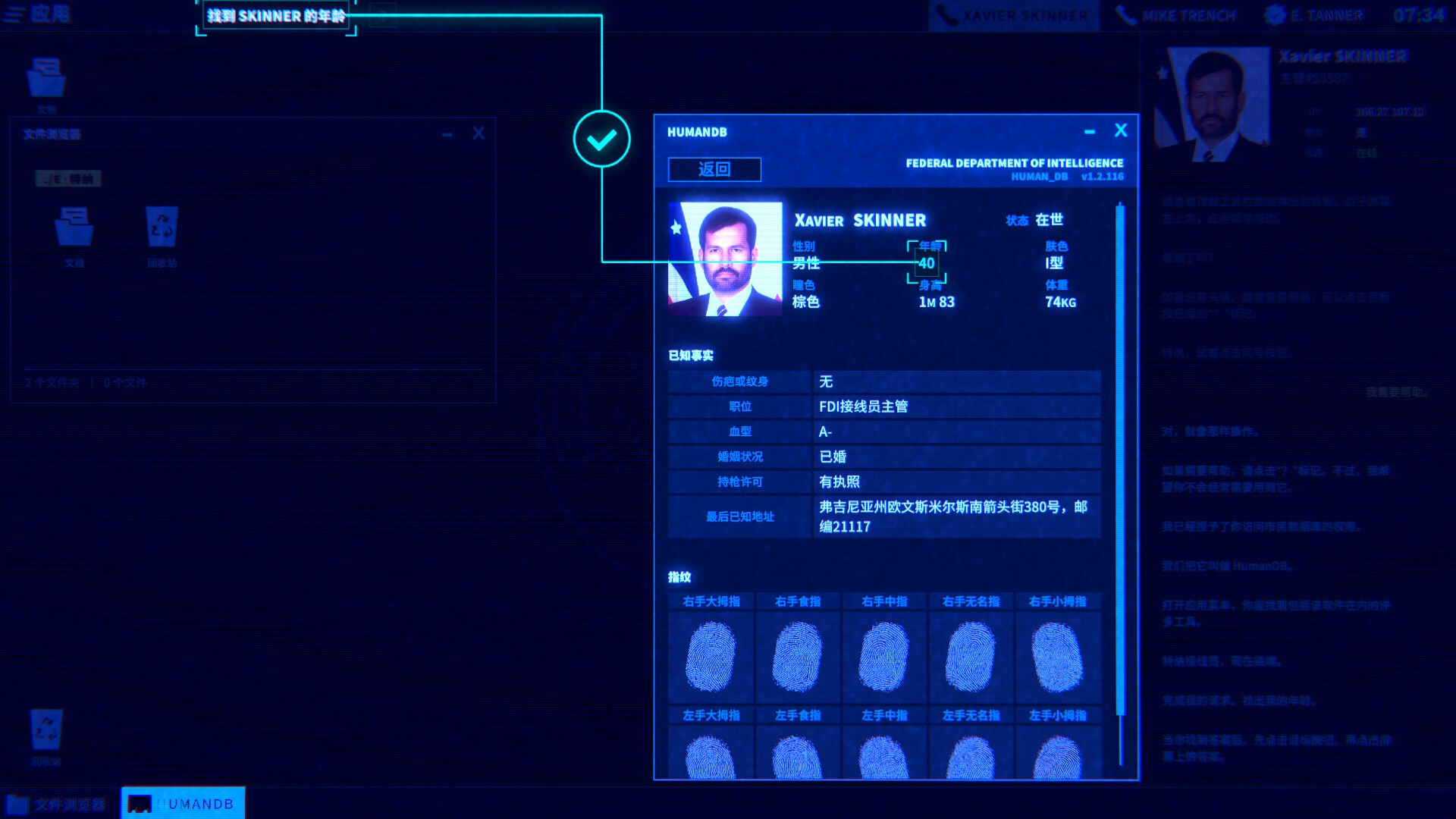 图片[2]-接线疑云|The Operator|5141-萌芽游戏