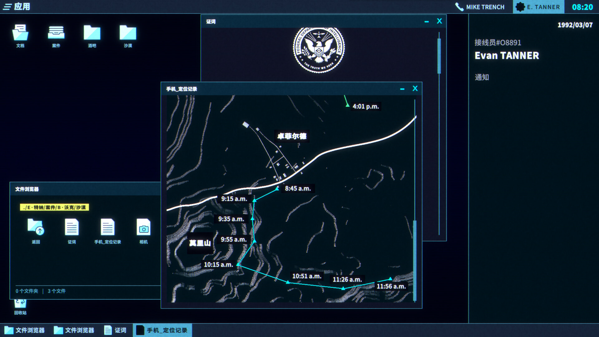 图片[4]-接线疑云|The Operator|5141-萌芽游戏