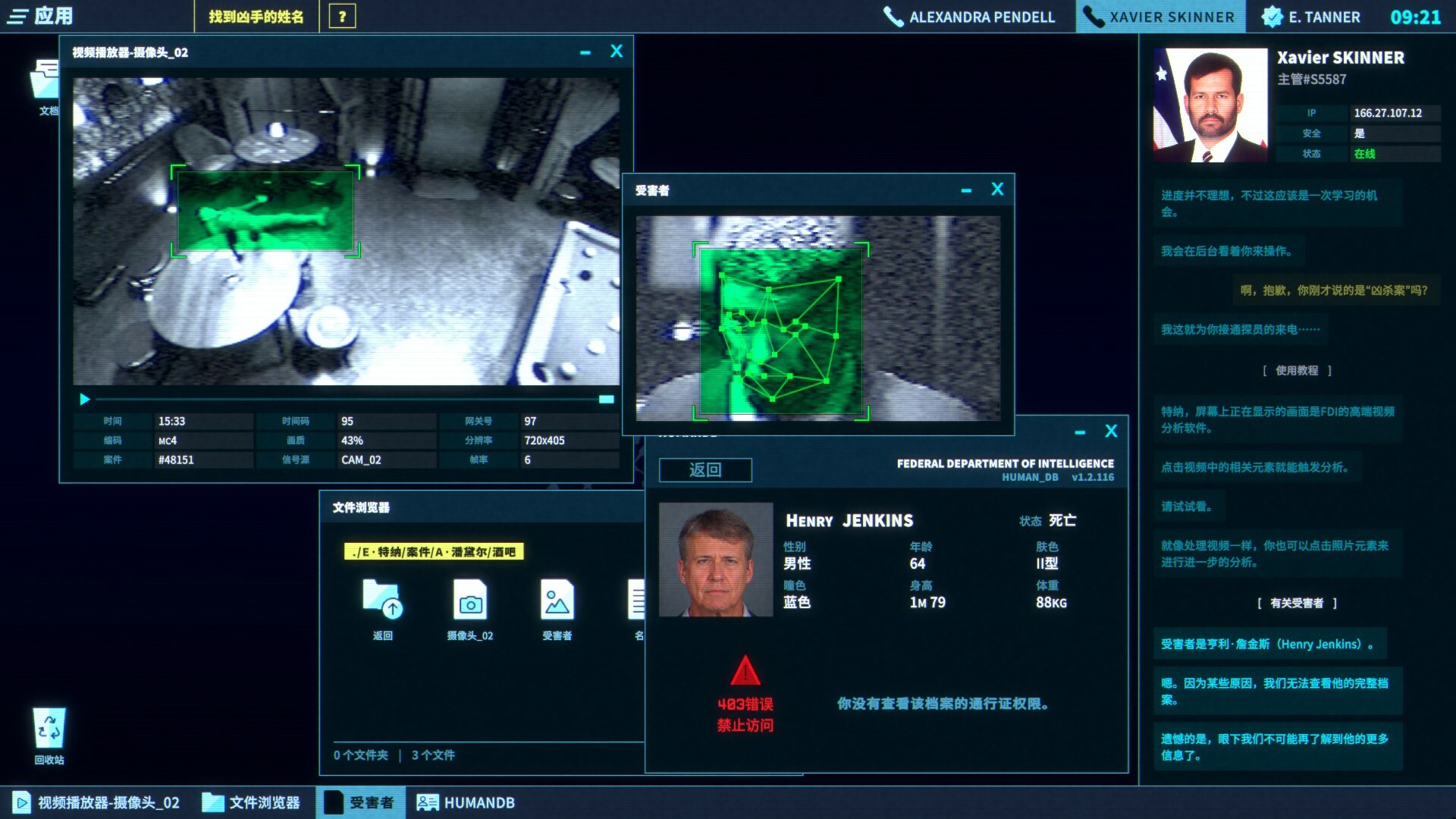 图片[1]-接线疑云|The Operator|5141-萌芽游戏