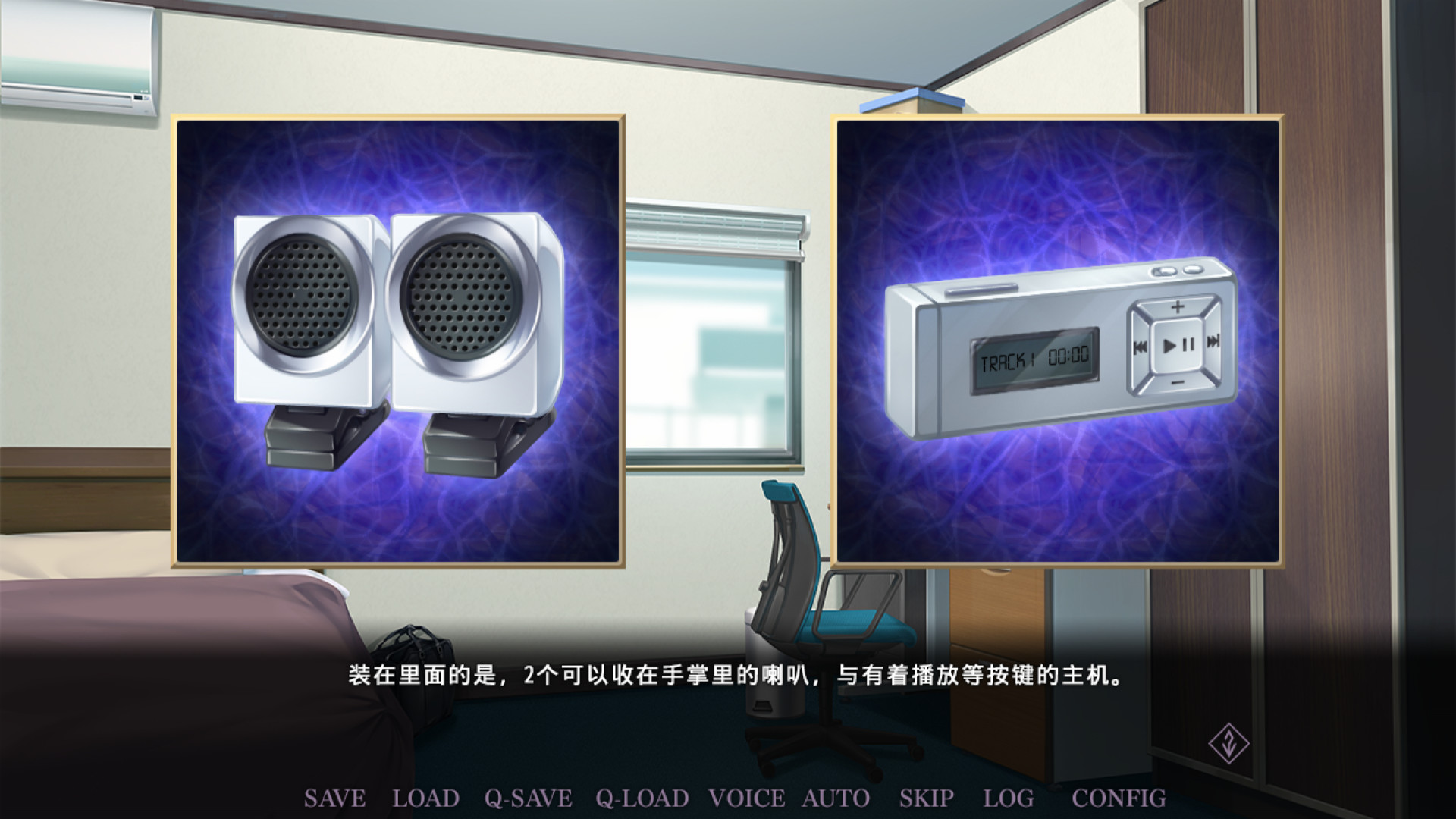 催眠学习 —Secret Desire—