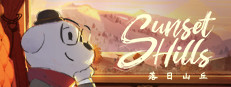 落日山丘