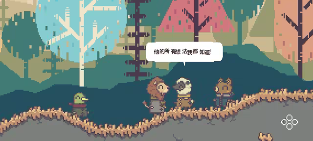 图片[11]-不同的冬天|BOKURA|Build13256868-萌芽游戏