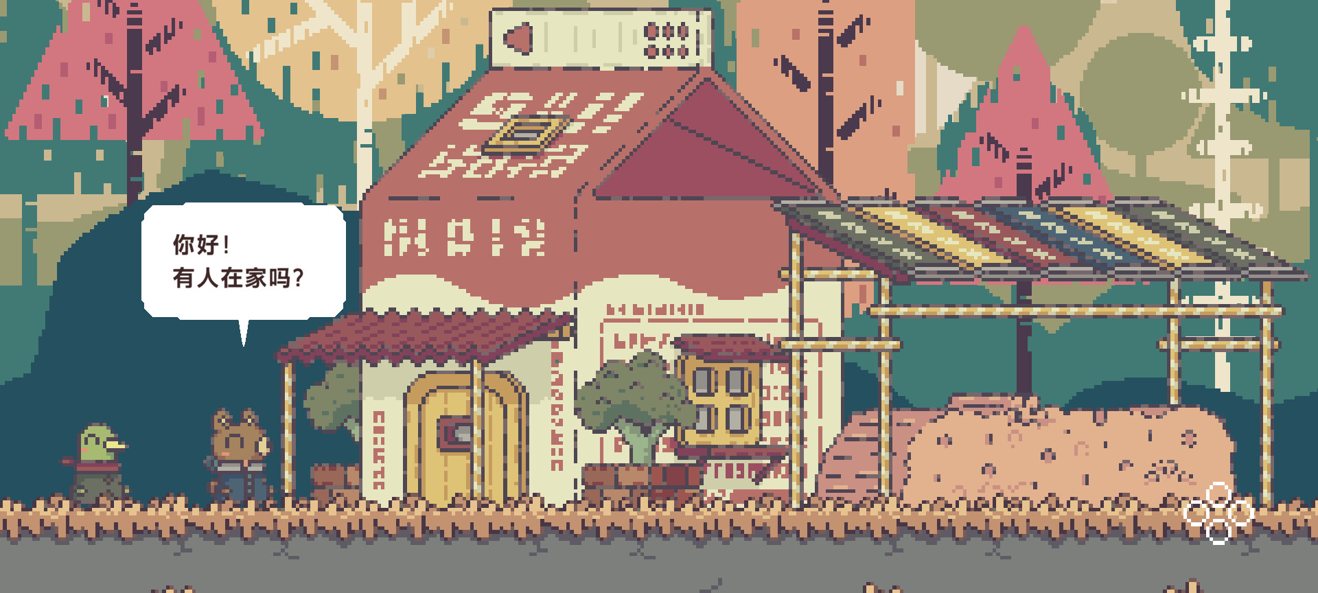 图片[20]-不同的冬天|BOKURA|Build13256868-萌芽游戏