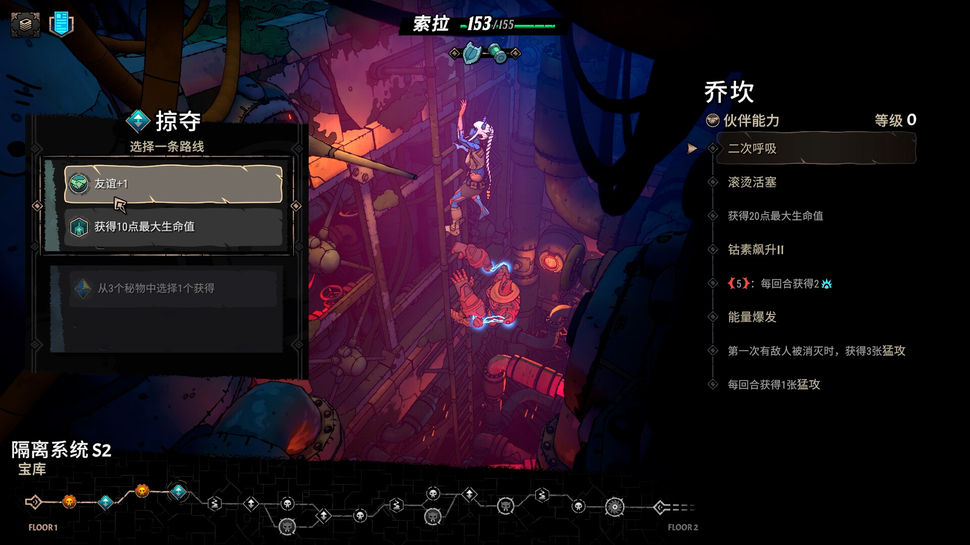 图片[12]-奥雷萨之下|Beneath Oresa|1.1.5-萌芽游戏