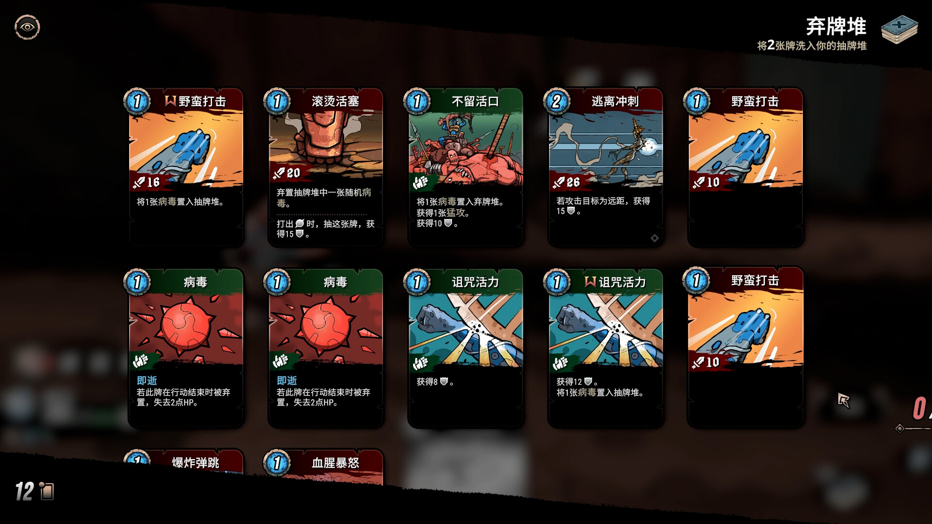 图片[14]-奥雷萨之下|Beneath Oresa|1.1.5-萌芽游戏