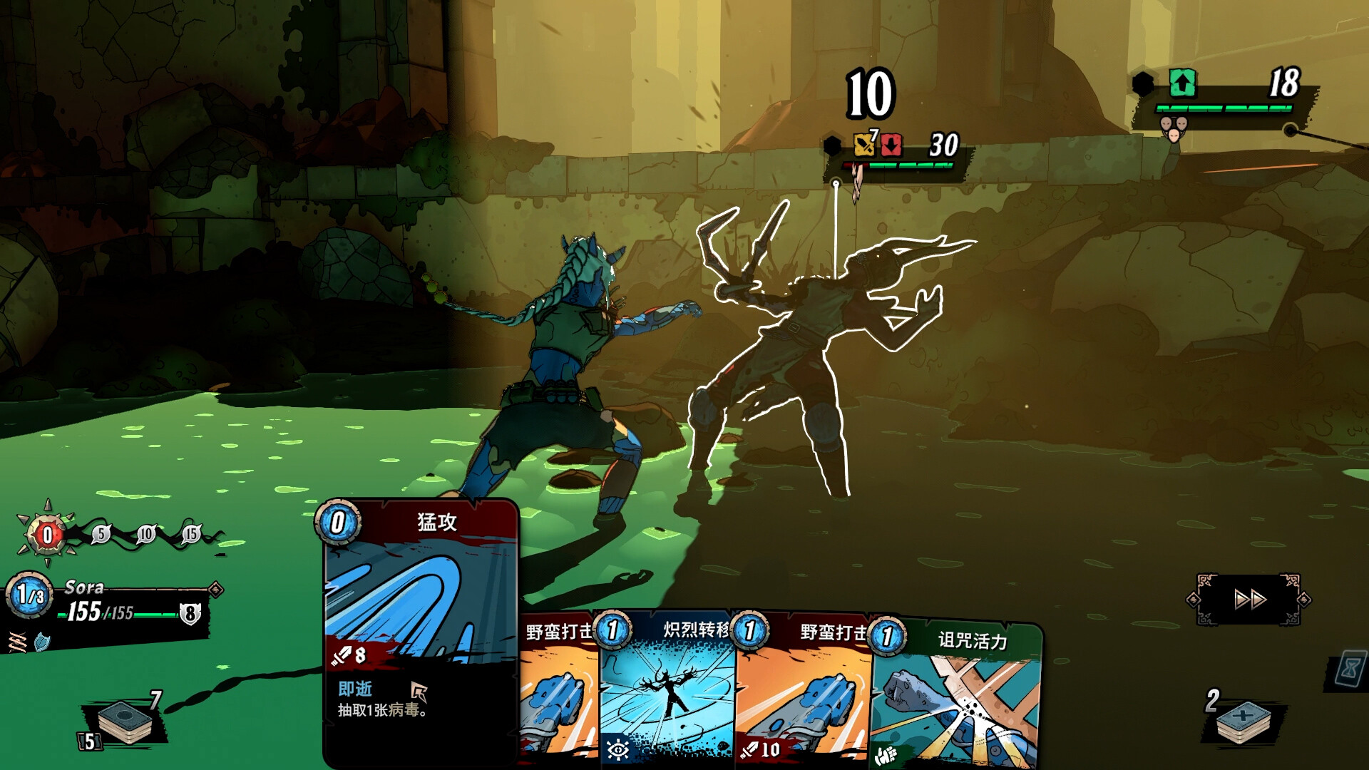 图片[8]-奥雷萨之下|Beneath Oresa|1.1.5-萌芽游戏