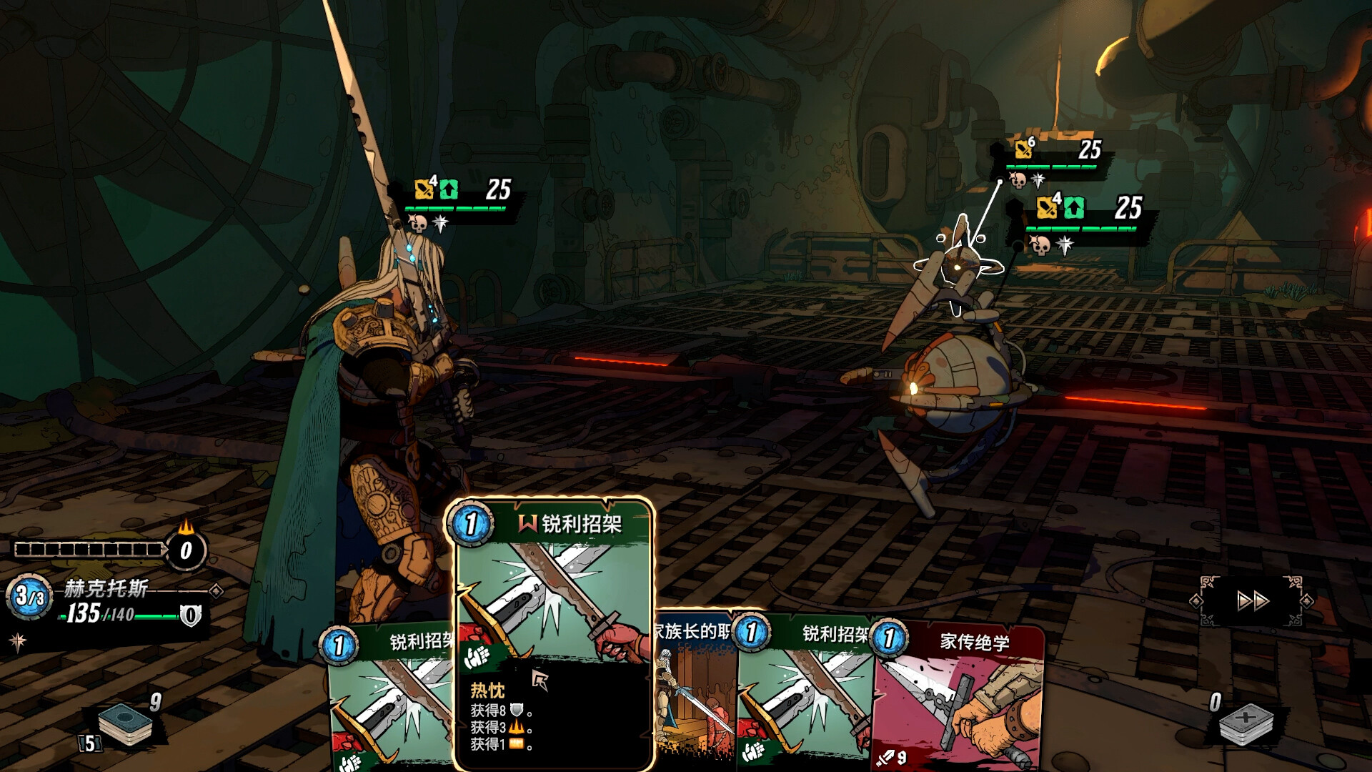 图片[13]-奥雷萨之下|Beneath Oresa|1.1.5-萌芽游戏