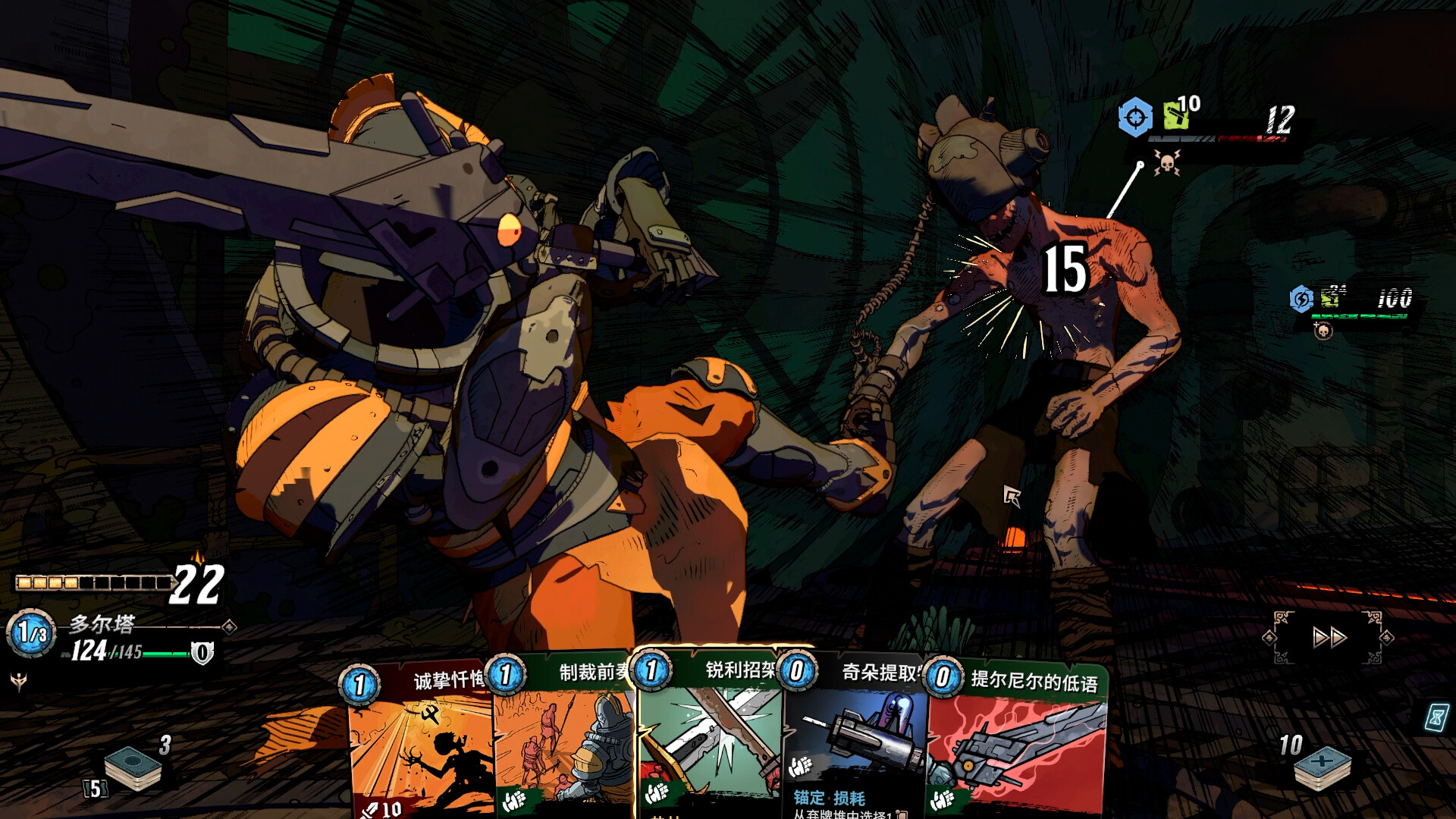 图片[7]-奥雷萨之下|Beneath Oresa|1.1.5-萌芽游戏