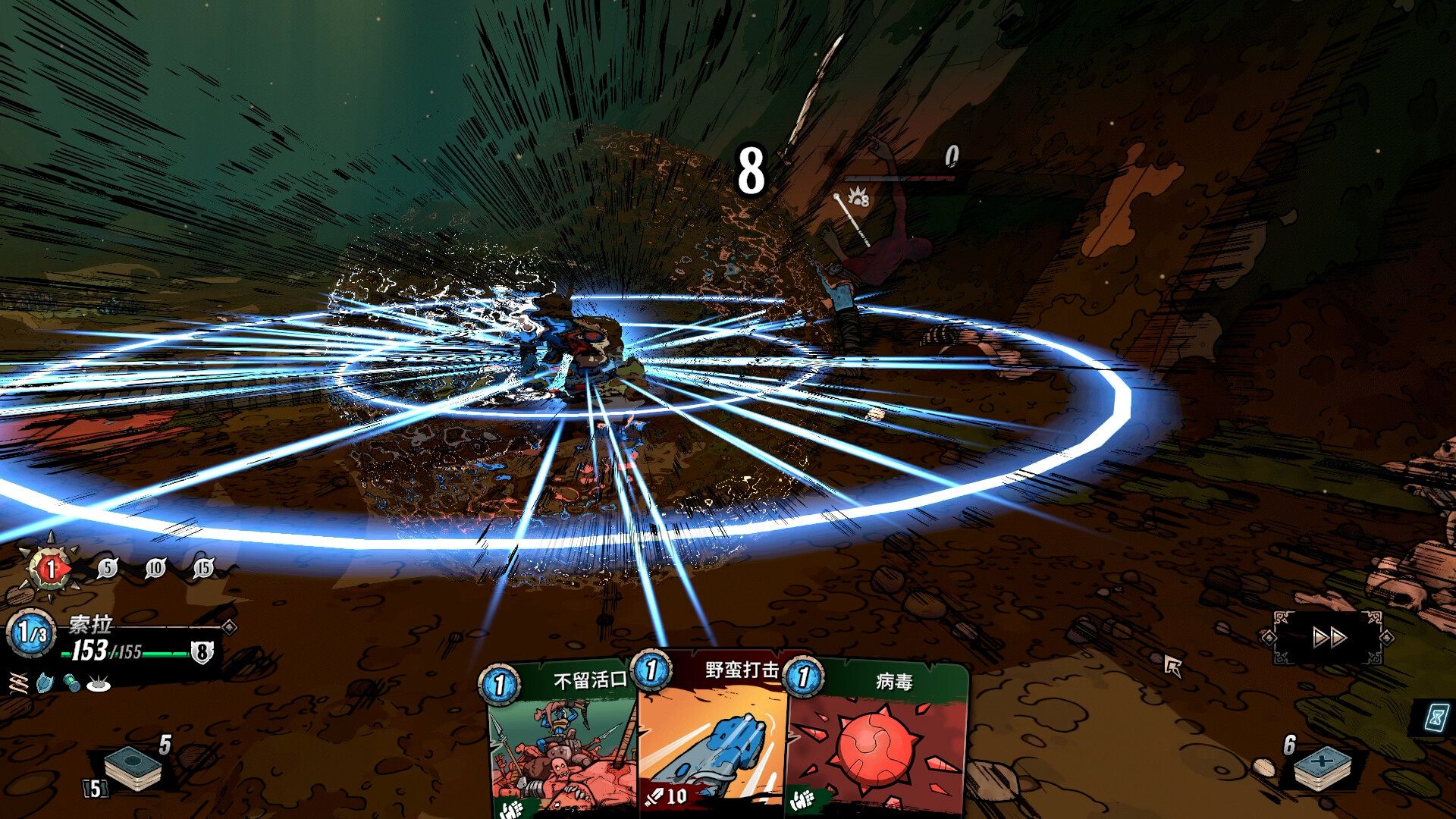 图片[6]-奥雷萨之下|Beneath Oresa|1.1.5-萌芽游戏