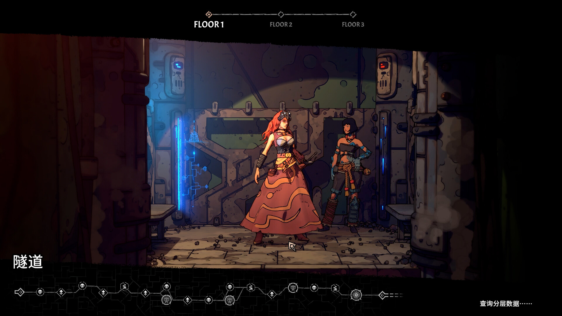 图片[16]-奥雷萨之下|Beneath Oresa|1.1.5-萌芽游戏