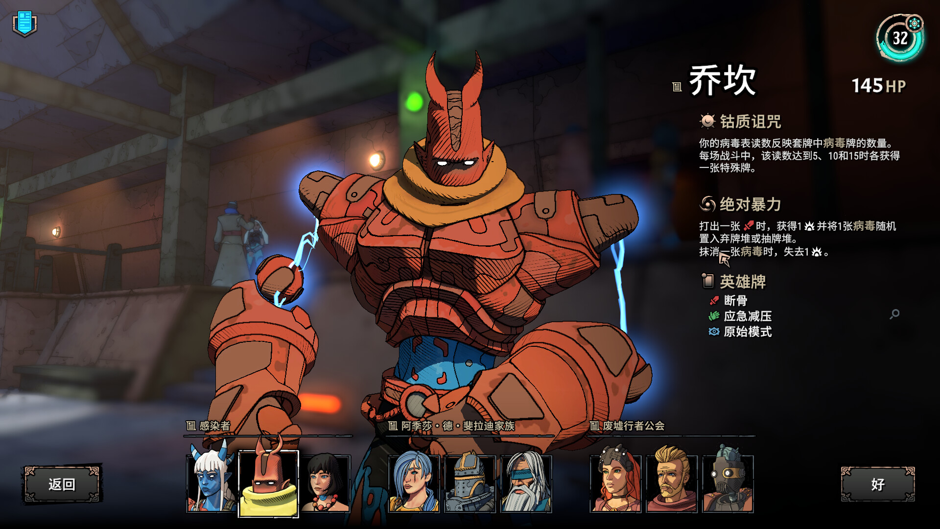 图片[5]-奥雷萨之下|Beneath Oresa|1.1.5-萌芽游戏