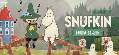 史力奇奇遇记：姆明山谷之歌|Snufkin Melody of Moominvalley|Build20268355|整合全DLC-萌芽游戏