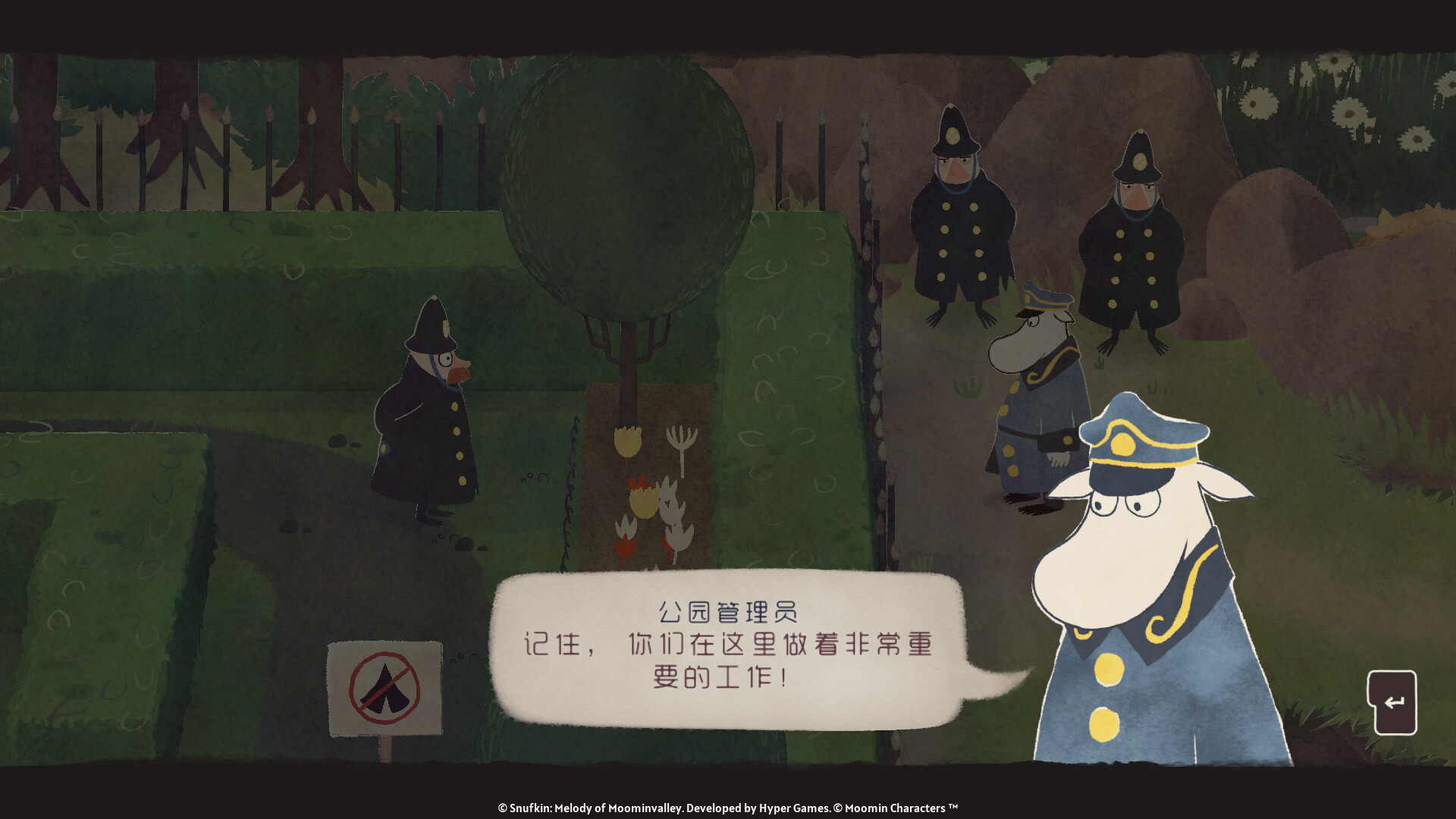 图片[5]-史力奇奇遇记：姆明山谷之歌|Snufkin Melody of Moominvalley|Build20268355|整合全DLC-萌芽游戏