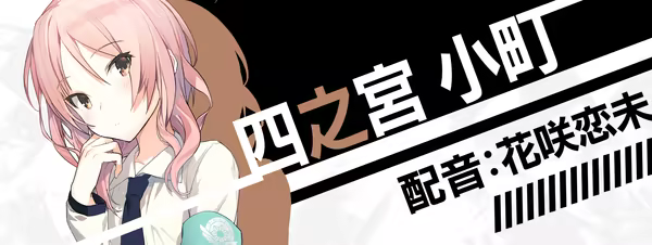 流星世界演绎者 / 流星ワールドアクター插图7