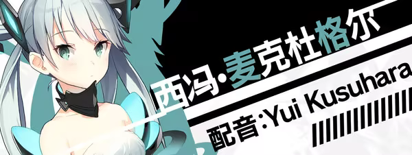 流星世界演绎者 / 流星ワールドアクター插图8