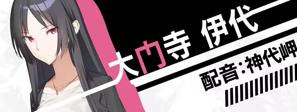 流星世界演绎者 / 流星ワールドアクター插图12