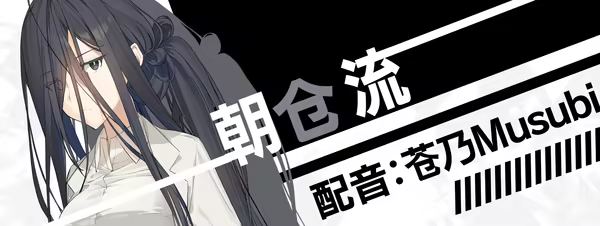 流星世界演绎者 / 流星ワールドアクター插图4