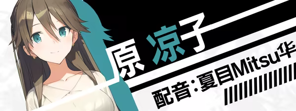 流星世界演绎者 / 流星ワールドアクター插图3