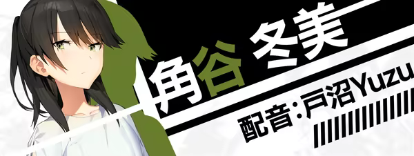 流星世界演绎者 / 流星ワールドアクター插图2