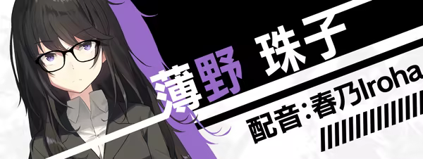 流星世界演绎者 / 流星ワールドアクター插图10