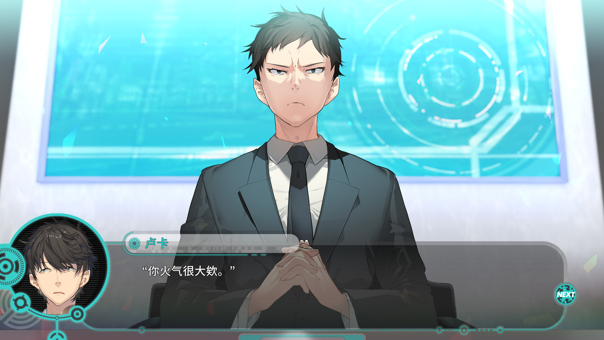 图片[19]-[PC/汉化]流星世界演绎者 / 流星ワールドアクター-Angelmoe