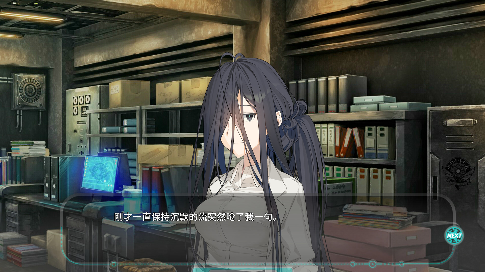 图片[20]-[PC/汉化]流星世界演绎者 / 流星ワールドアクター-Angelmoe