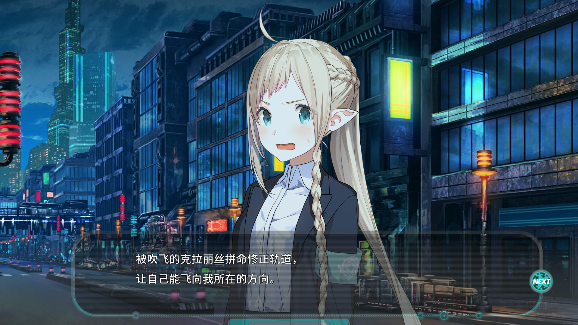 图片[15]-[PC/汉化]流星世界演绎者 / 流星ワールドアクター-Angelmoe