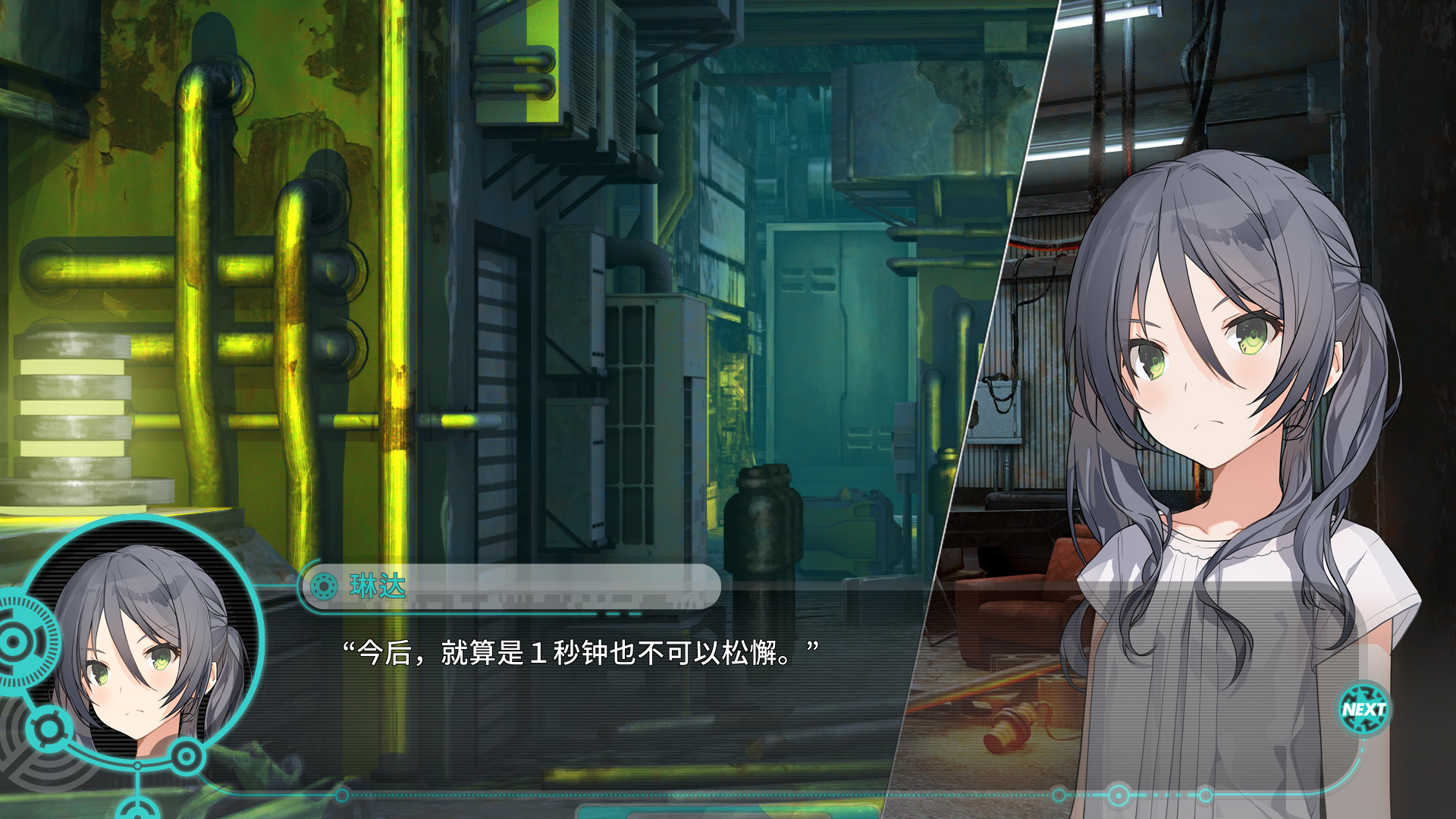 图片[21]-[PC/汉化]流星世界演绎者 / 流星ワールドアクター-Angelmoe