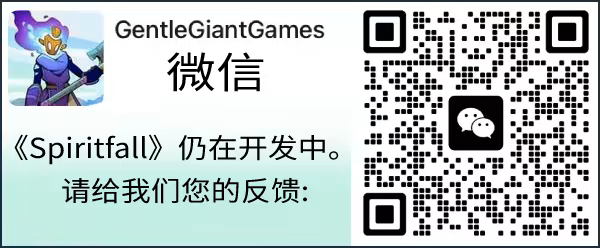 图片[1]-魂降|Spiritfall|1.6.27-萌芽游戏